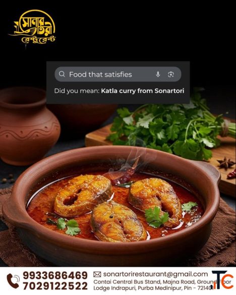 Best Restaurant in Contai