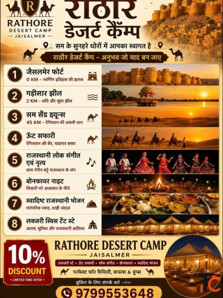 Why Choose a Camp in Jaisalmer for Your Holiday