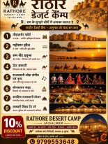 Why Choose a Camp in Jaisalmer for Your Holiday