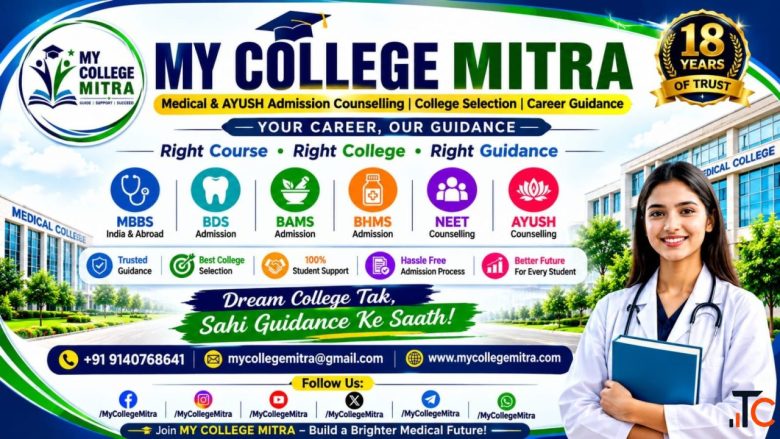 MY College Mitra Medical AYUSH Admission Counselling