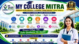 MY College Mitra Medical AYUSH Admission Counselling
