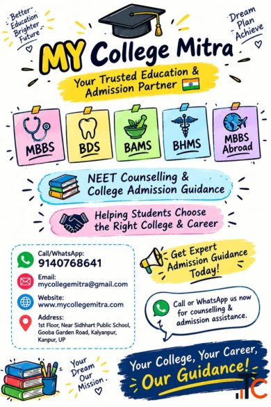 MY College Mitra Medical AYUSH Admission Counselling