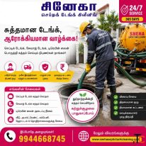 Septic Tank Cleaning Service Septic Tank Emptying Sewage Cleaning 247 Service