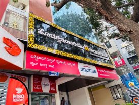 Interior Designer in Whitefield Bangalore