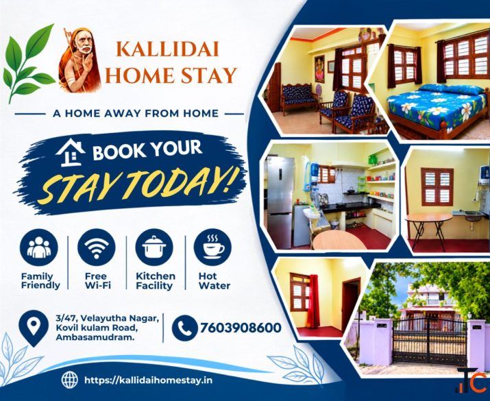 Ambai Garden Home - Comfortable Homestay in Ambasamudram for Families