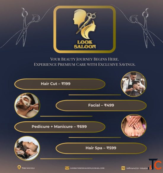 BEST SALOON IN TIRUNELVELILOOK SALOON