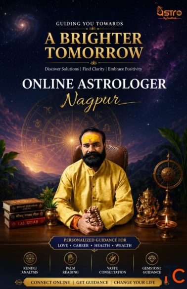 Astrology Predictions by Expert Astrologer Acharya Guruprasadji Shukla India