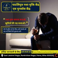 Best Nasha Mukti Kendra in Patna