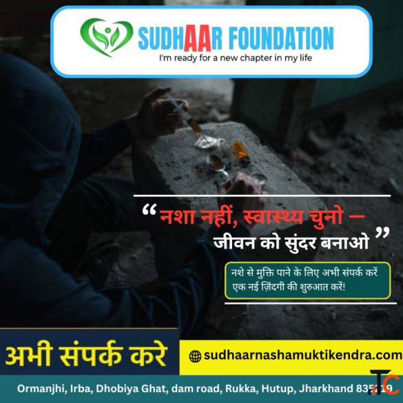 Best Nasha Mukti Kendra in Ranchi