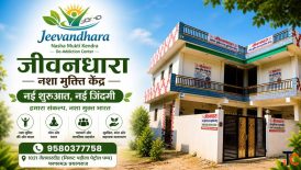 Best Nasha Mukti Kendra in Prayagraj