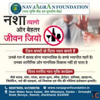 Best Nasha Mukti Kendra in Ranchi