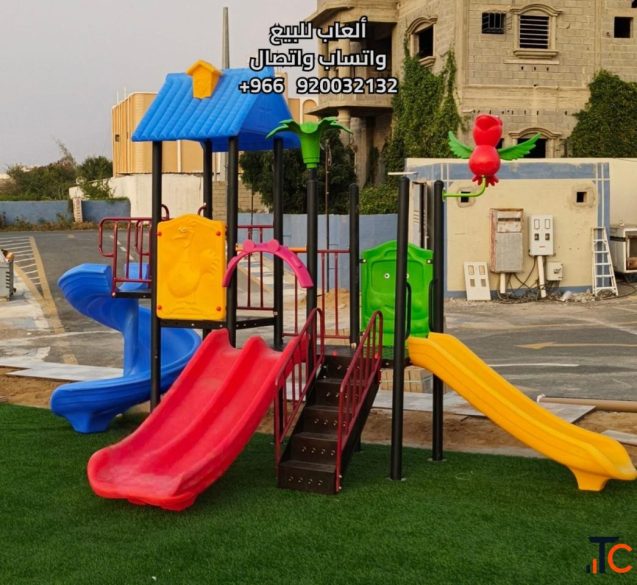 العاب مائيه تخفيضات و خصومات