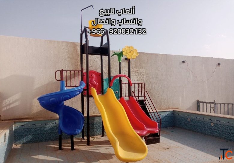 العاب مائيه تخفيضات و خصومات