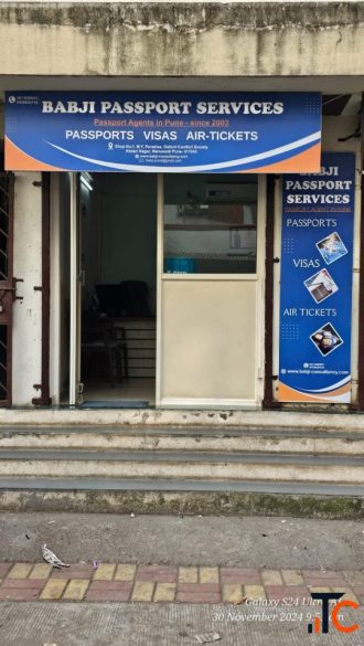 Babji Passport Services