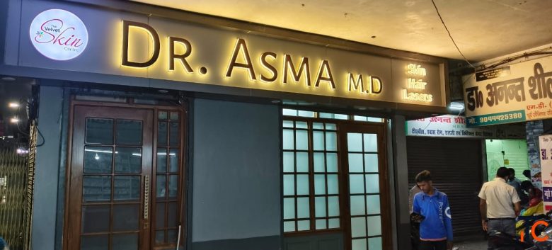 Dr Asma M. D. Skin Clinic