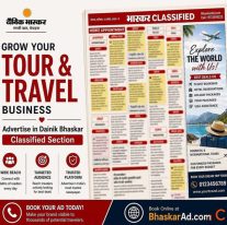 Business Classified Ads in Newspaper - Advertise with Trust BhaskarAd