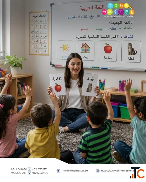 Help Your Child Speak Arabic with Confidence - Arabic Course in Abu Dhabi