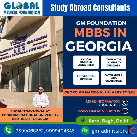 Top Medical University in Georgia