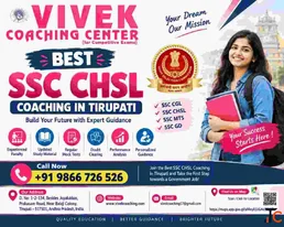 best SSC CHSL Coaching in Tirupati