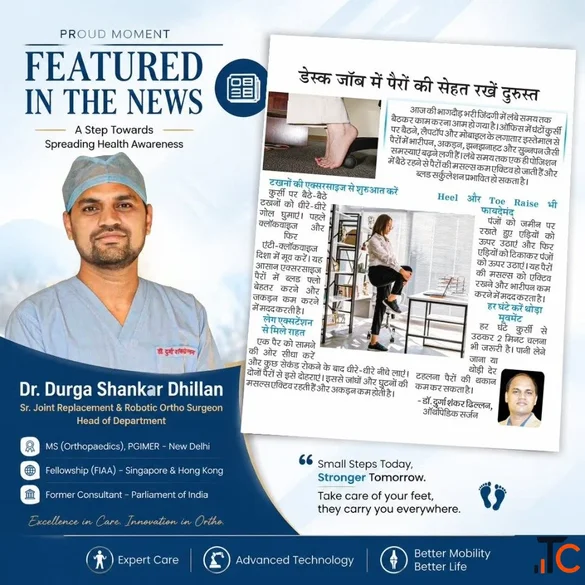 Dr Durga Shankar Dhillan Best orthopedic doctor in kota