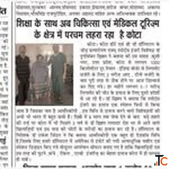 Dr Durga Shankar Dhillan Best orthopedic doctor in kota