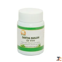 Dant Manjan Online for Traditional Oral Care Shop for Cows