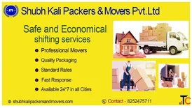 Best Packers and Movers in Patna Bihar - Household Shifting in India