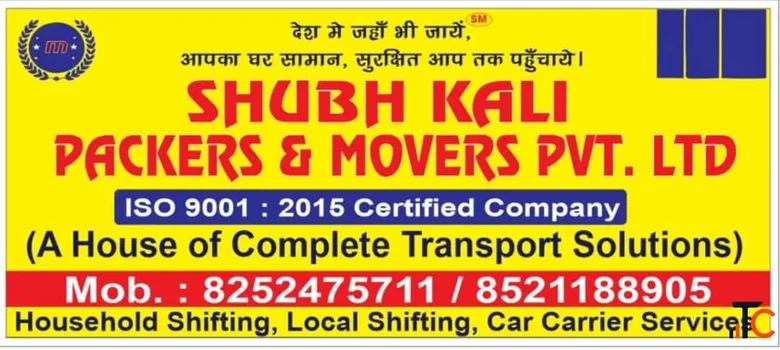 Best Packers and Movers in Patna Bihar - Household Shifting in India
