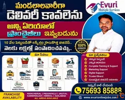 Fast Service Reliable Service Affordable Prices - Hello Evuri Services