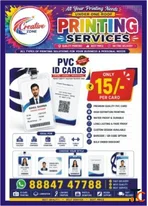 Loyalty Card Bulk Printing Orders Visitor Event ID Cards Custom Printing 651