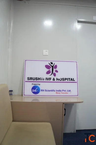 Srushti Hospital And IVF Centre