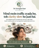 Psychologist in Mohali Dr. Karamjeet Kaur - Clinical Psychologist