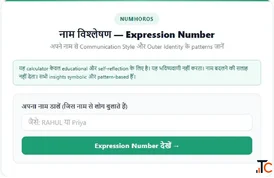 Numerology Name Correction Calculator - Numhoros