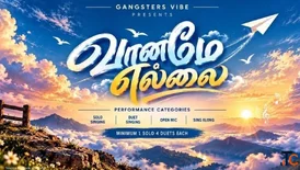 Vaanamae Ellai Tamil Singing Show Tamil Songs
