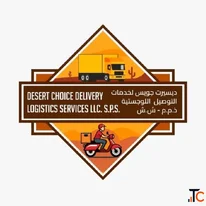 dcdlogoisticservices