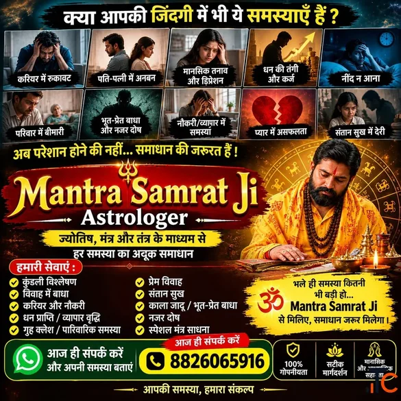 BEST online astrologer for love problem solution