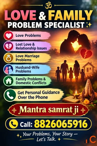 BEST online astrologer for love problem solution