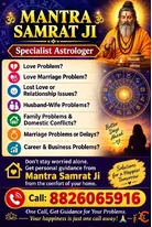 Online Astrologer for love problem solution
