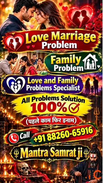 World famous astrologer shastri Mantra samrat ji