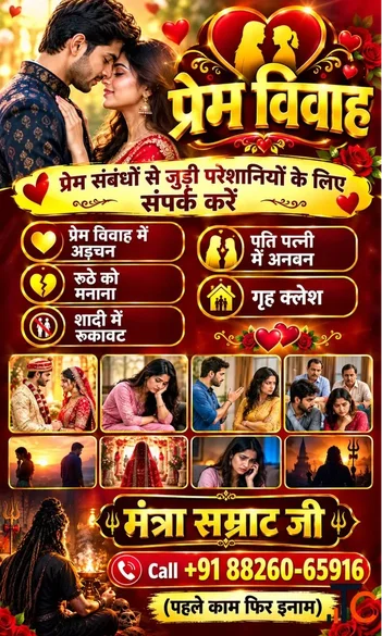 World famous astrologer shastri Mantra samrat ji