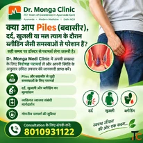 Piles Doctor Delhi Dr. Monga Medi Clinic