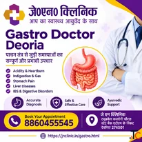 Gastro Doctor in Deoria Consult Now 8860455545