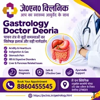 Gastrology Doctor in Deoria Consult Now 8860455545