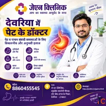 Pet Ka Doctor in Deoria Consult Now 8860455545