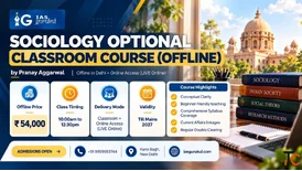 UPSC Sociology Optional Learning Program for Beginners