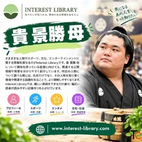 貴景勝の母とはどんな人物家族の支えと力士の成長を考える