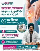 Best Orthopedic Hospital in Zirakpur Curasia Hospital