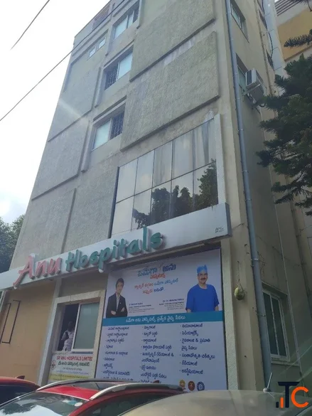 ANU Hospitals - Multi-Speciality Hospital for Heart Brain General Care in Vijayawada