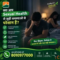 Best Ayurvedic Sexologist in Gurgaon - Dr. Monga Medi Clinic