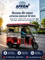 Top e rickshaw manufacturers